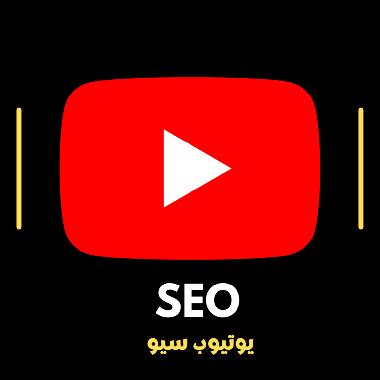 كيف أحصل على 1000 مشترك في يوتيوب